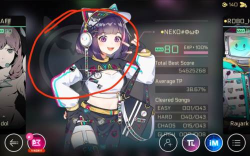 音乐世界2安卓版游戏截图17