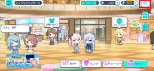 世界计划缤纷舞台繁中版2