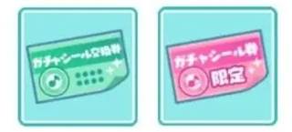 世界计划缤纷舞台繁中版6