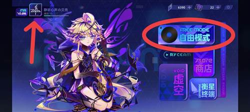 ryceam镜之韵律新手攻略1