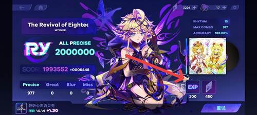 ryceam镜之韵律新手攻略5