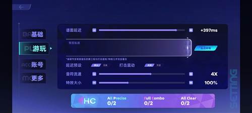 ryceam镜之韵律新手攻略7