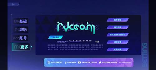 ryceam镜之韵律新手攻略9