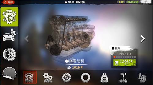 在线汽车驾驶最新版新手指南4