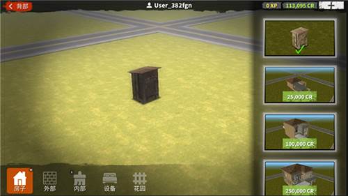 在线汽车驾驶最新版新手指南11