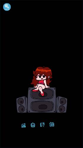 周五夜放克蹦迪模组新手攻略