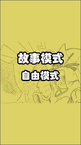 周五夜放克蹦迪模组新手攻略2