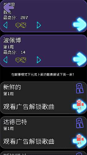 周五夜放克蹦迪模组新手攻略3