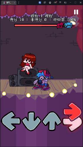 周五夜放克蹦迪模组新手攻略6