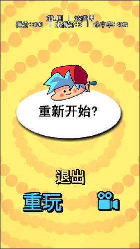 周五夜放克蹦迪模组新手攻略7