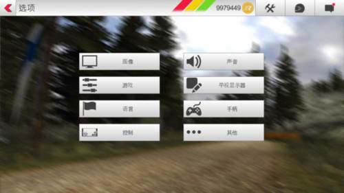 拉力竞速3怎么操作2