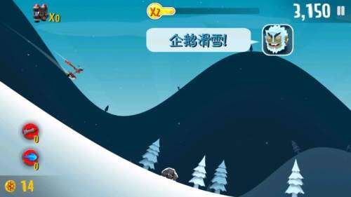 滑雪大冒险10周年宣传图