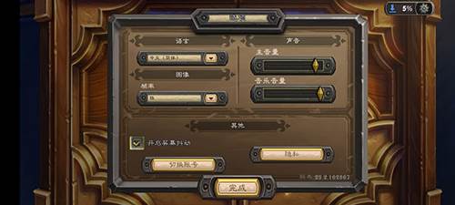 炉石传说亚服怎么进