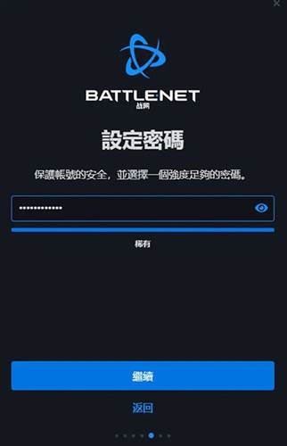 炉石传说亚服账号怎么注册5