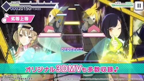 project sekai安卓日服版1