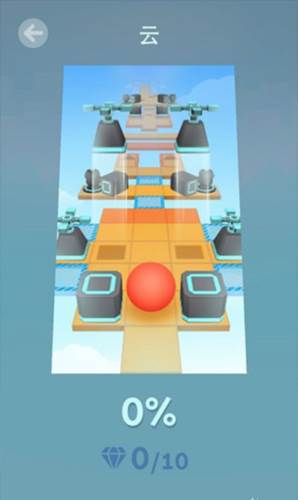 滚动的天空精灵镇内购破解版图片5