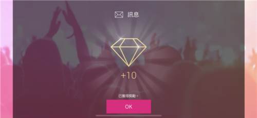 全民天团国际服9