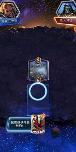 Marvel Snap怎么玩1