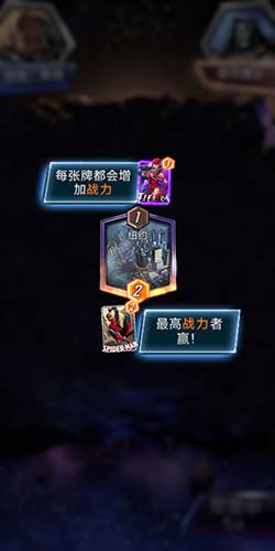 Marvel Snap怎么玩2