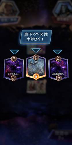 Marvel Snap怎么玩3