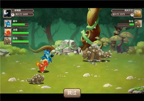 育龙高手魅族版