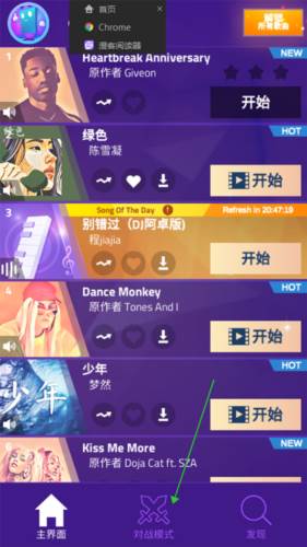 钢琴块3怎么联机1