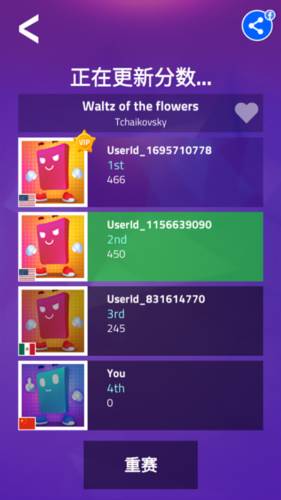 钢琴块3怎么联机4