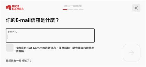 符文大地传说台服安卓图片5