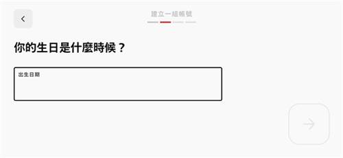 符文大地传说台服安卓图片6