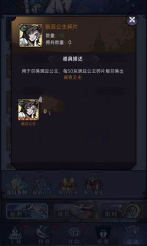 魔镜物语正式版4