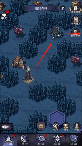 魔镜物语正式版11