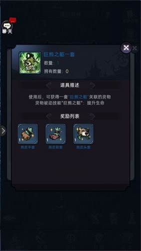 魔镜物语正式版13