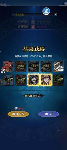 魔镜物语小米版1