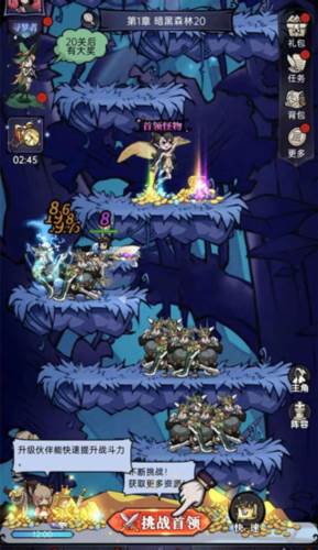 魔镜物语小米版12