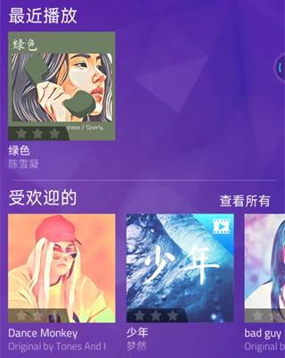 钢琴块4手机版10