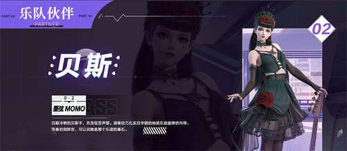 劲乐幻想角色介绍2