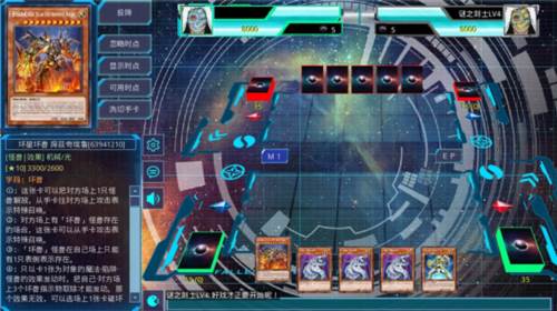 ygomobile中文版图片2