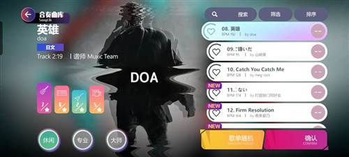 劲乐幻想测试服新手攻略6