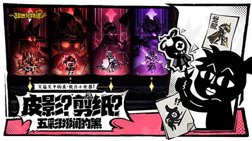 超进化物语2测试版游戏特色