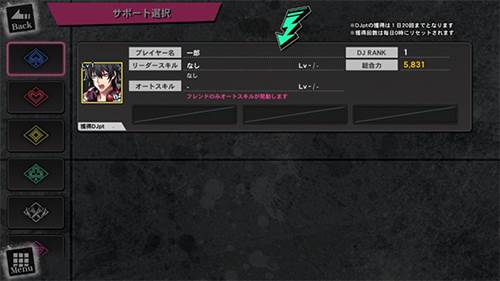 催眠麦克风国际服12