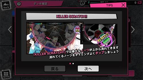 催眠麦克风国际服14