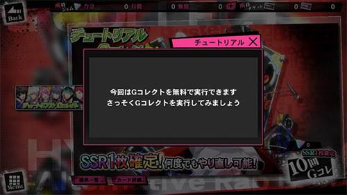 催眠麦克风国际服17