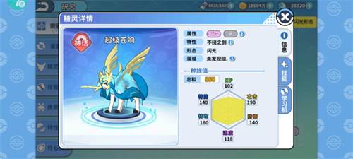 掌机小精灵vivo版本7