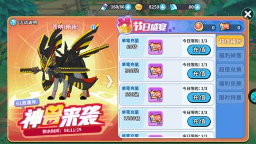 掌机小精灵新手攻略7