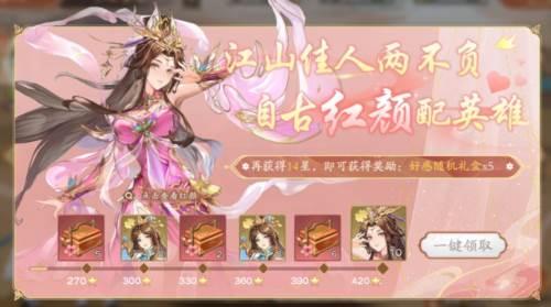 塔防召唤师游戏截图5