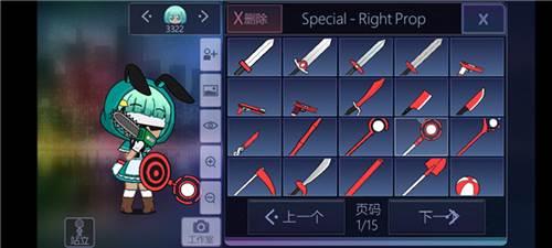 GachaClub新手攻略4