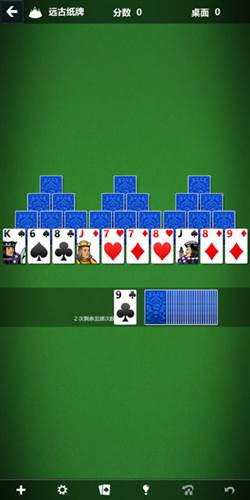 Microsoft Solitaire Collection玩法介绍5