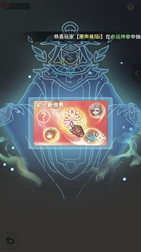 时光旅行社光子服最新版3