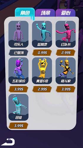 暴走墙块新手攻略