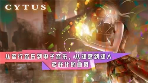 音乐世界2国际服3